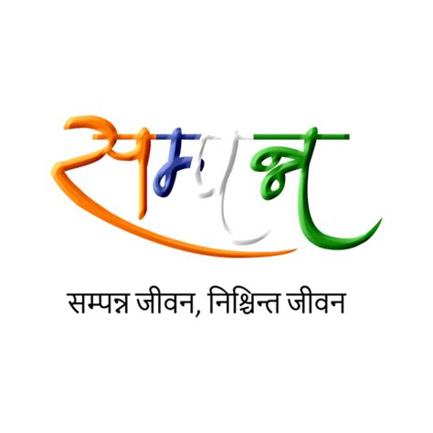 Sampann – Apps on Google Play