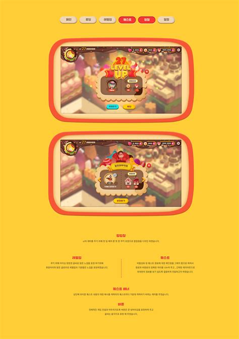 casual mobile sgn game :: Behance