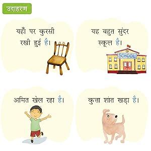 Key2practice Class 1 & 2 Hindi Workbook | Topic - Vyakaran 2 Wachan ...