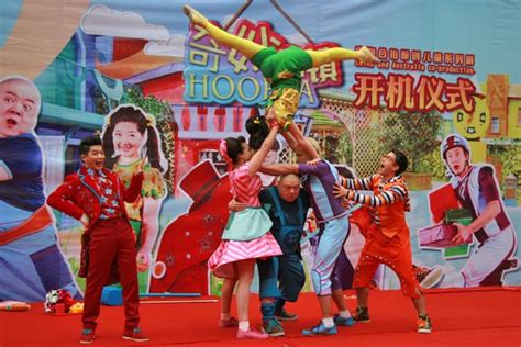 中澳联合制作儿童剧《奇妙小镇》开机_青少台_中国网络电视台
