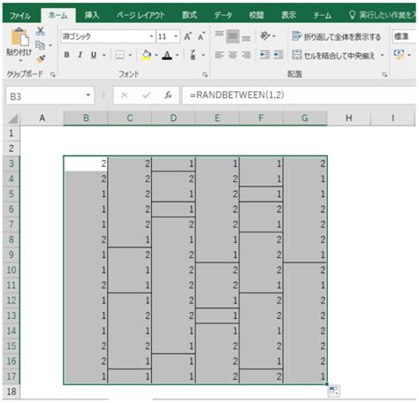 Image result for Developed Using Python