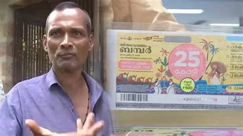 കഴിഞ്ഞ തവണ ഓണം ബമ്പറെടുത്തത് 100 എണ്ണം, ഇത്തവണ 46,500 രൂപയ്ക്ക് ...