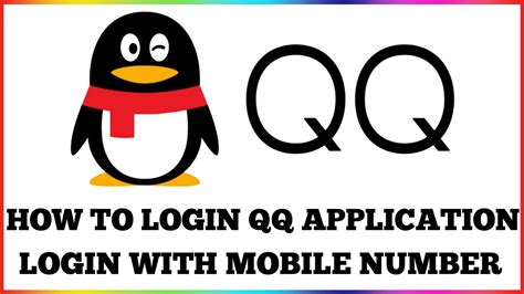 HOW TO LOGIN QQ ACCOUNT WITH MOBILE NUMBER || QQ APP LOGIN PROBLEM ...