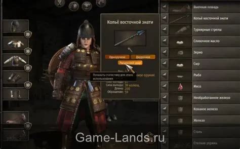Bannerlord — Как использовать копьё на лошади