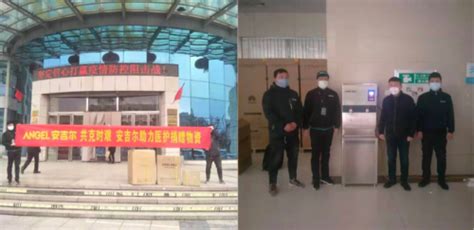 安吉尔步履不停 为天津、菏泽多家医院捐赠抗毒抑菌直饮水设备_极客网