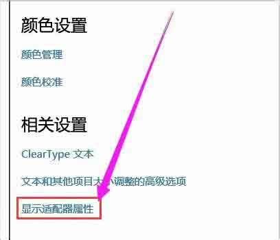 windows显示器输入不支持漂浮如何去掉 - 系统运维 - 亿速云