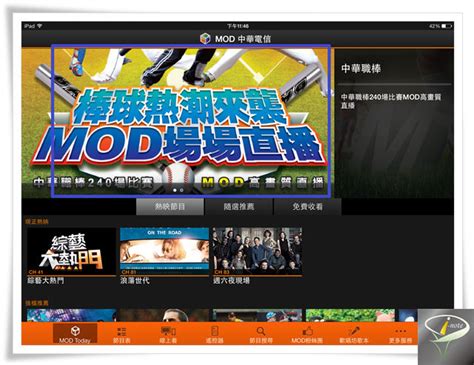 How to Mod Apps 的图像结果