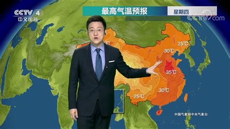 中央气象台天气预报：南京有雷雨_腾讯视频