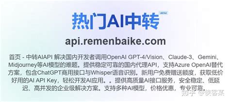 中转 API 网站价格怎么计算？GPT5.1、Claude4.5、通义千问、Gemini 3 Pro - 知乎