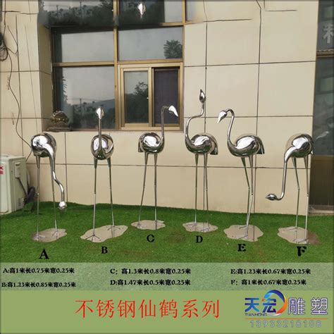 动物雕塑——不锈钢仙鹤雕塑-搜狐大视野-搜狐新闻