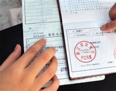 上海居住证和户口有哪些差异？2022年最新盘点！-积分落户网