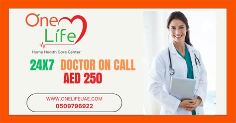 What is Doctor On Call ?– Onelife Home Health Care Center