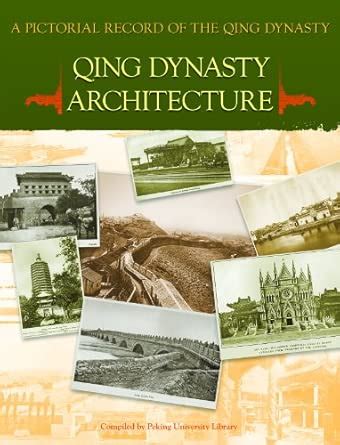 Buy A Pictorial Record of the Qing Dynasty: Qing Dynasty Architecture ...