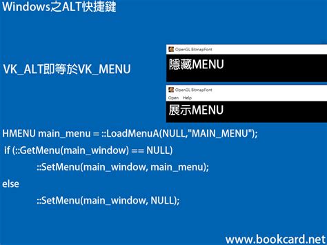 Alt Key Application 的图像结果
