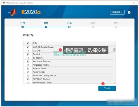 Image result for MATLAB R2020a