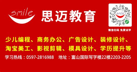 龙岩培训网 - 龙岩学历提升，龙岩成人学历教育，龙岩职业资格考试，龙岩找课程，找培训，招学员