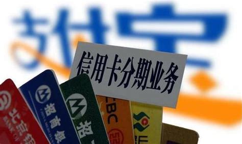 消费分期、账单分期、现金分期有什么区别？-有米付