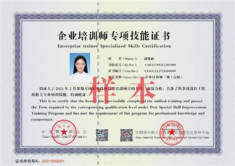 在新西兰领结婚证后回中国还可以再次领取吗需要公证认证? - 知乎