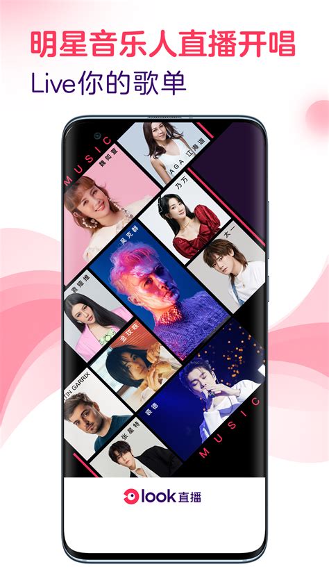 Look Camera App 的图像结果