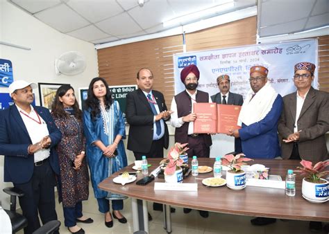 Sant Longowal Institute of Engineering & Technology | MOU is signed ...