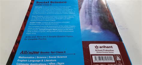 CBSE All In One Social Science Class 10 2022-23 Edition : Madhumita ...