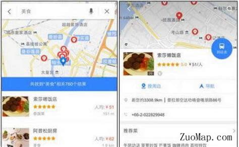 旅游实测电子地图标注系统上的泰式风情| 地图标注|微信高德百度地图标注|地图标记-北京龙图弘科技有限公司[ZuoMap.com]