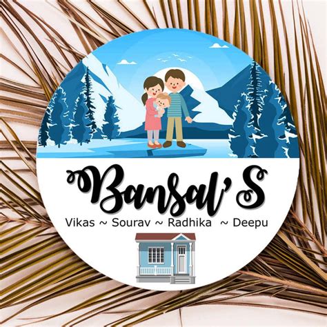 Sublimation Home Name Plates - love craft gift