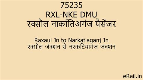 75235 RXL-NKE DMU Train Route