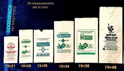 Printed Carry Bags - Flexo Printed Plastic Bags Manufacturer from Pune