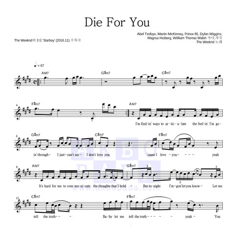 The Weeknd Die For You 악보 : 악보바다