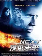 美国电影科幻片《预见未来 Next》(2007)线上看,在线观看,在线播放完整版,免费下载 - 看片狂人