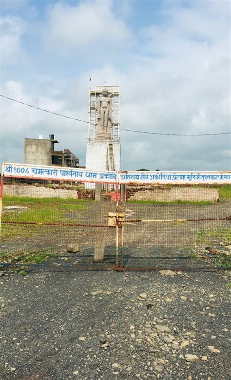 Shri 1008 Chamatkari Parshvnath Atishaya Kshetra, Akodia, District ...