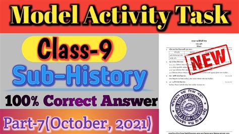 Model Activity Task Class 9 History October PDF 的图像结果