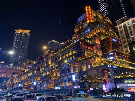 重庆城市旅游IP打造 - 知乎