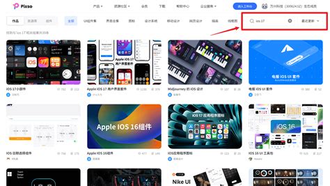 iOS UI 的图像结果