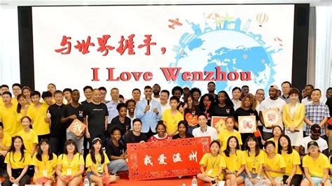 温州市首个“校地合作”海外传播中心揭牌成立
