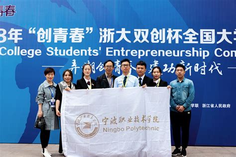 第五届杭州大学生创业大赛举办杭州创业环境推介会-在线首页