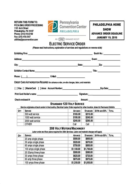 Local Service Order 的图像结果