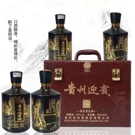 【飞天白酒】飞天白酒价格_新款_图片 - 做生意，用有赞