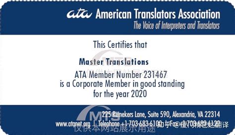 什么是ATA（美国翻译协会）会员？ - 知乎