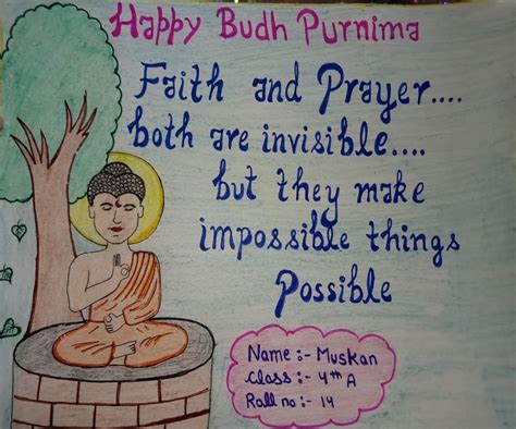 Sri Ram International School