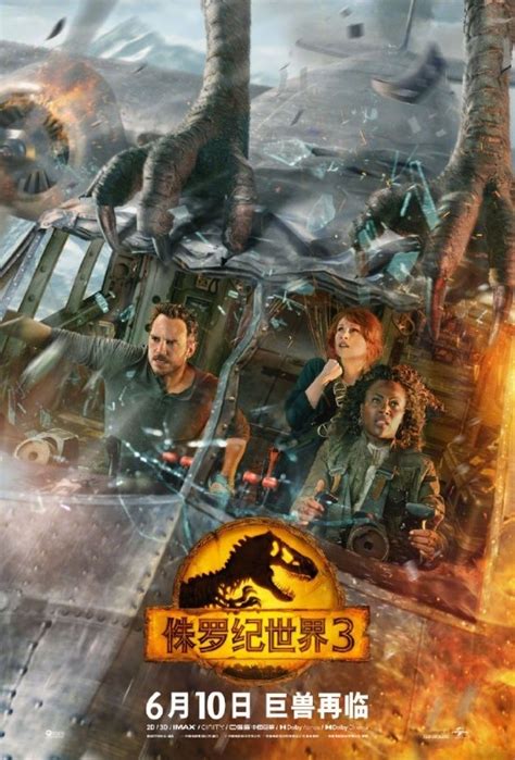 “恐龙”发威 中国电影市场103天后单日总票房再破亿--快科技--科技改变未来