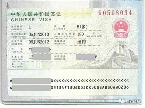 外国人来华如何办理中国商务签证（可延期）_工作