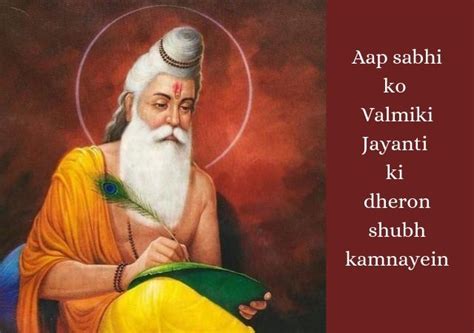 Valmiki Jayanti 2020: Wishes, Pargat Diwas HD images, WhatsApp messages ...