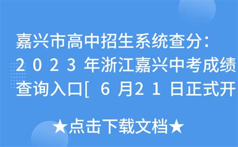 江西人事考试网:2021江西省考准考证打印入口-江西公务员录用系统