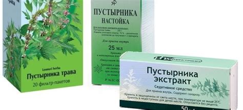 Таблетки Пустырник - состав, польза, вред, как пить взрослым, детям и ...