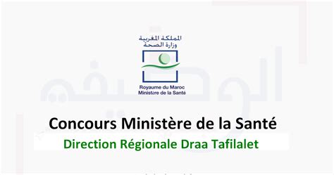 Concours DR Santé Draa Tafilalet (342 Postes) ☆ ANAPEC Jobs