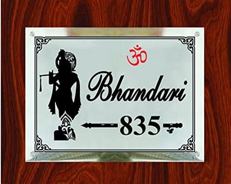 RidiVansh Creations Customized Stainless Steel Matel Name Plates (Size ...