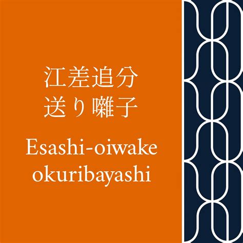 江差追分送り囃子(Esashi-oiwake-okuribayashi) 三味線文化譜 | Dabu-creation store