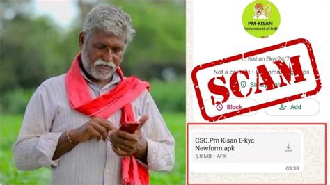beware of fake app links of pm kisan yojana cyber fraud | पीएम किसान ...
